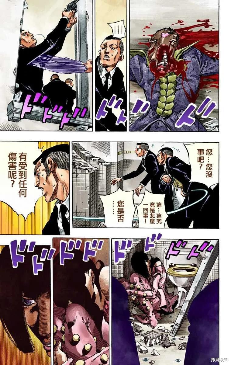 第119页
