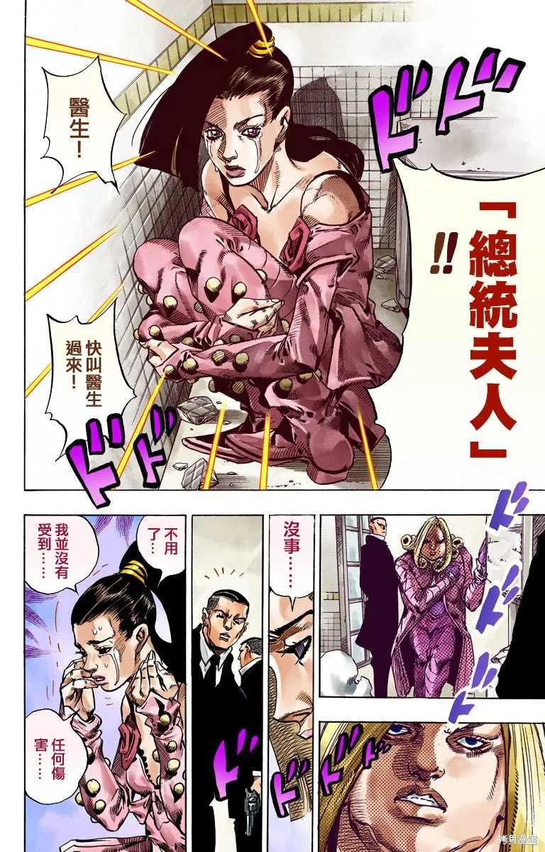 第120页