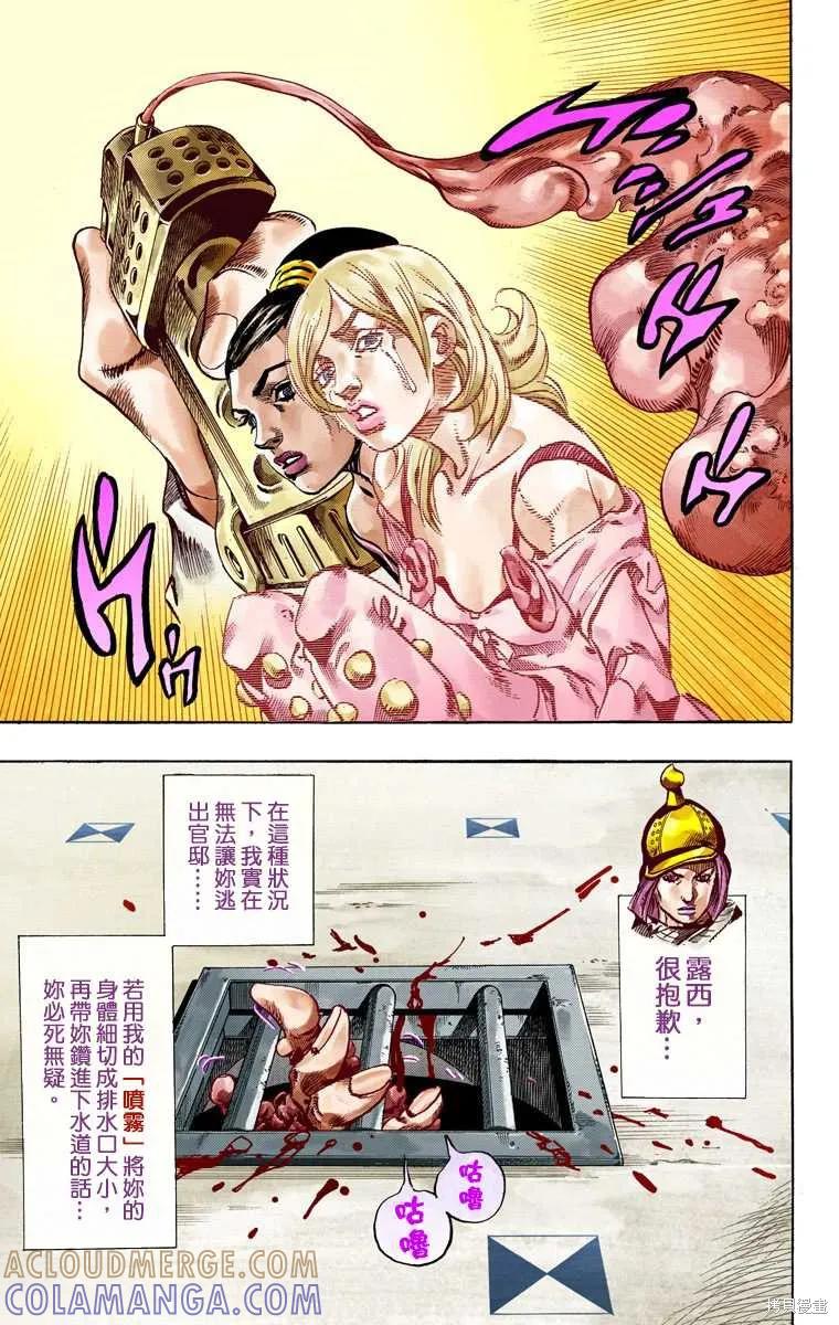 第121页