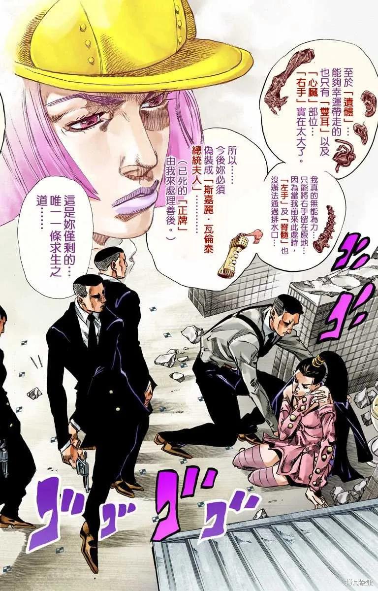 第122页