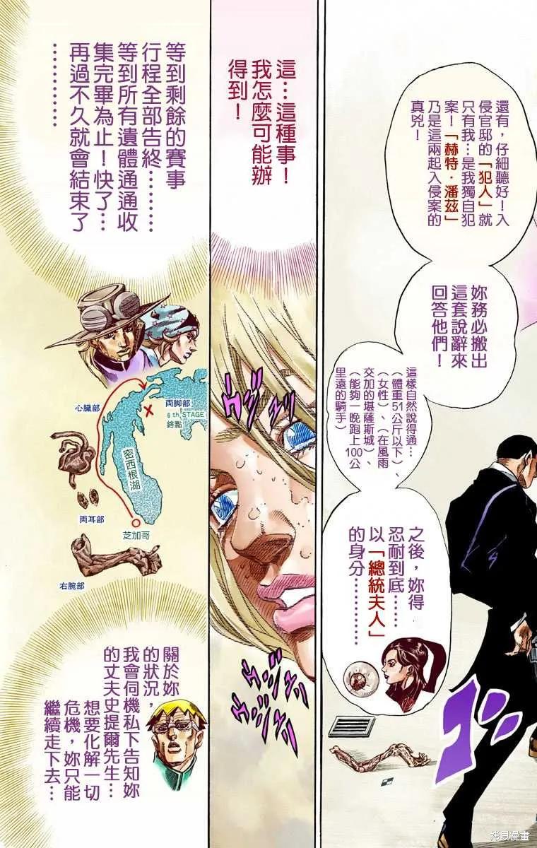 第123页
