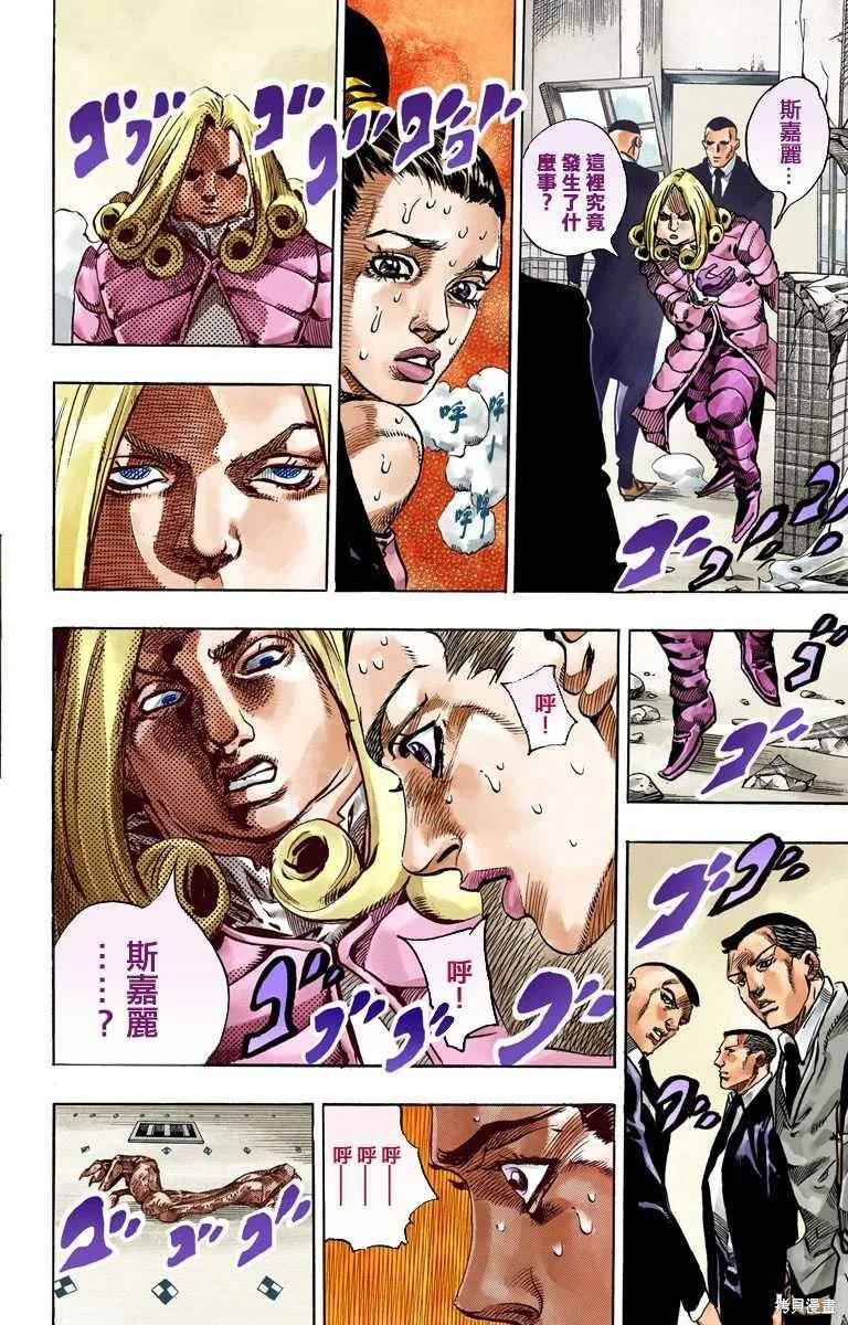第124页