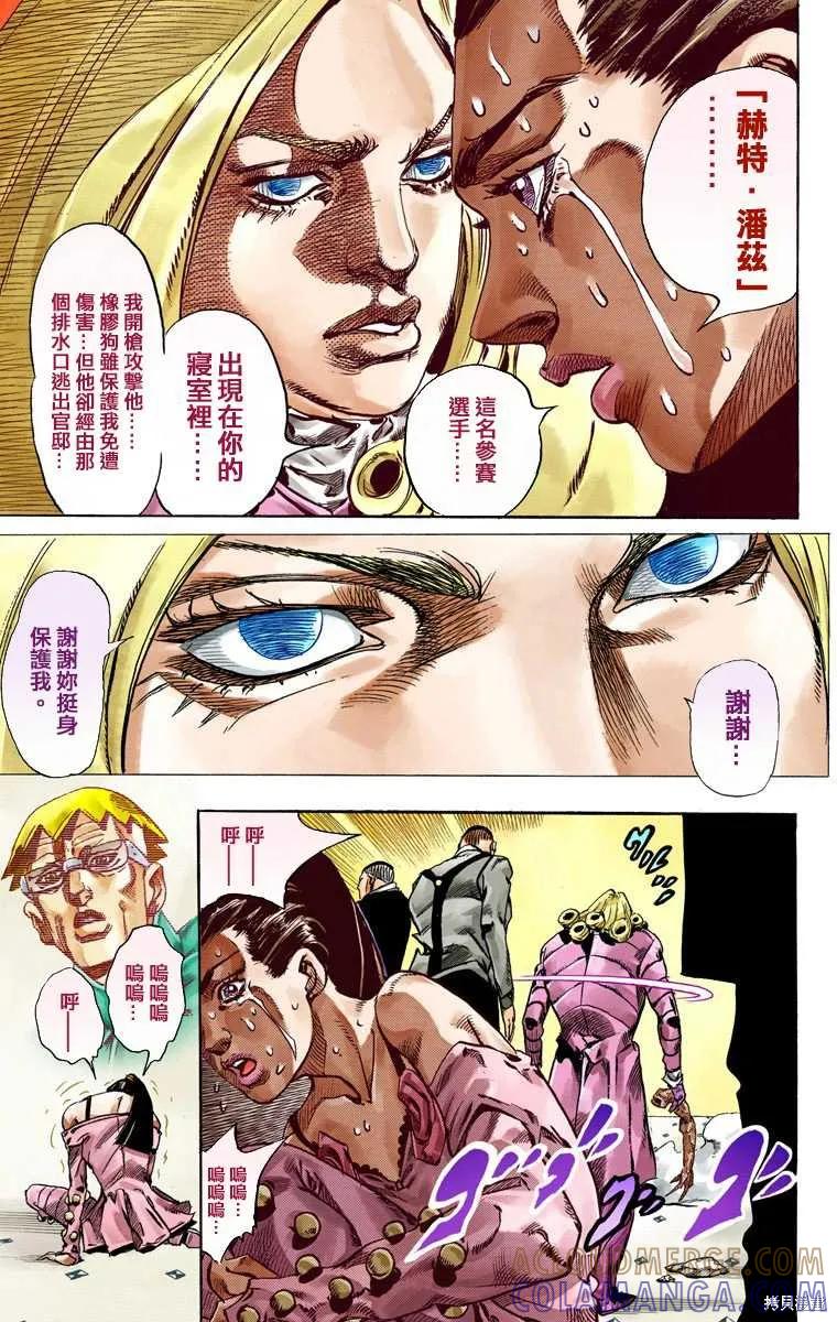 第125页