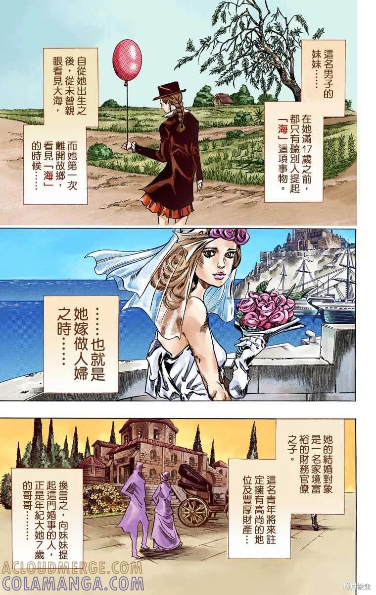 第133页