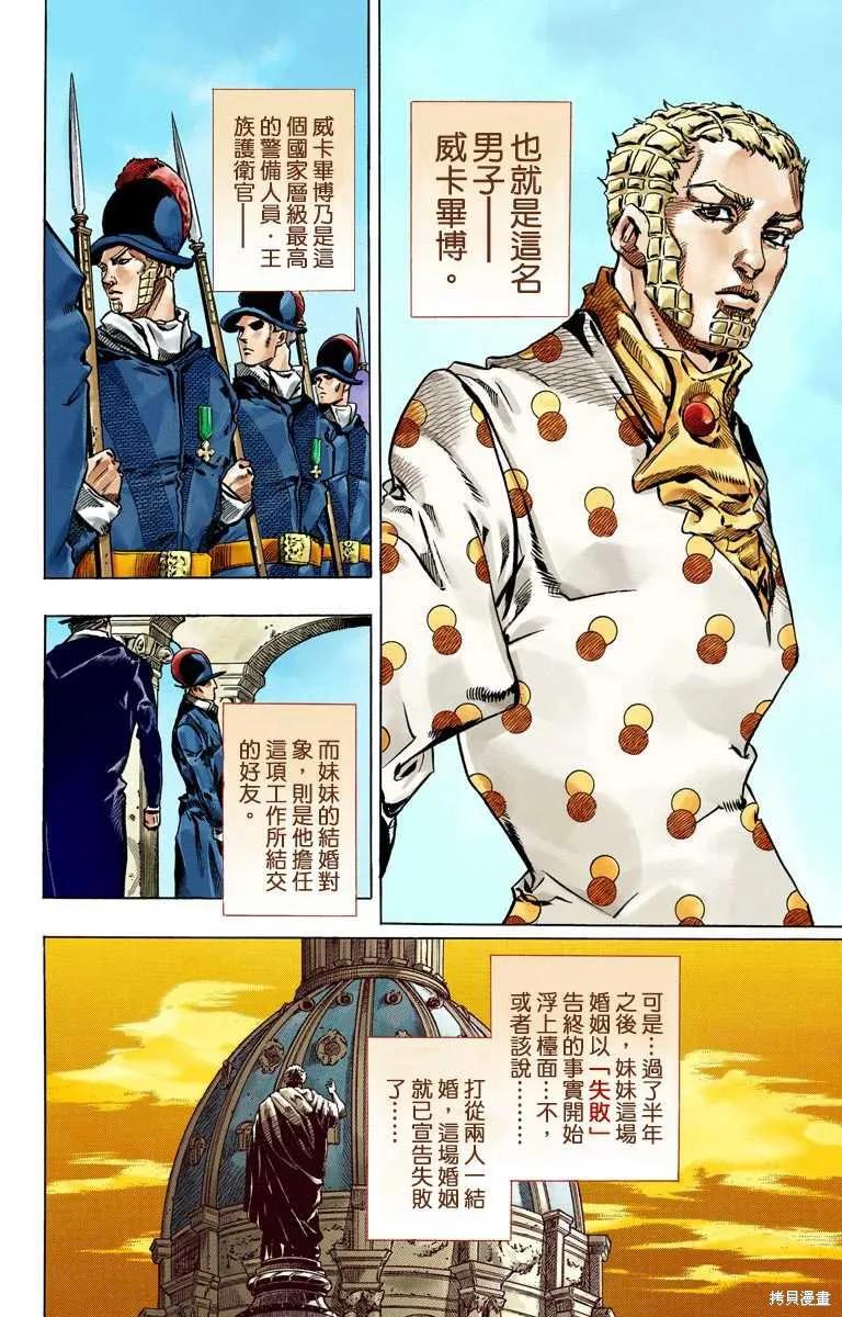 第134页