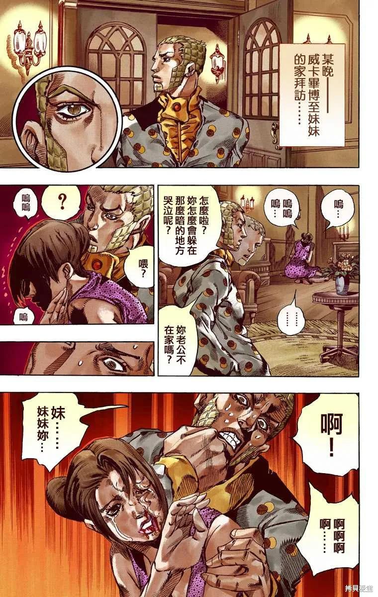 第135页