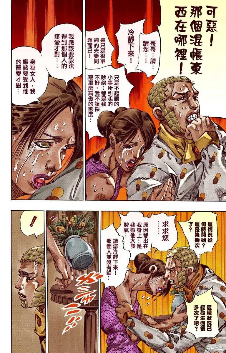 第136页