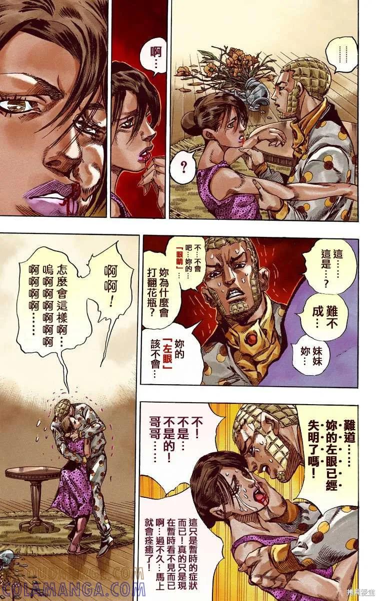 第137页