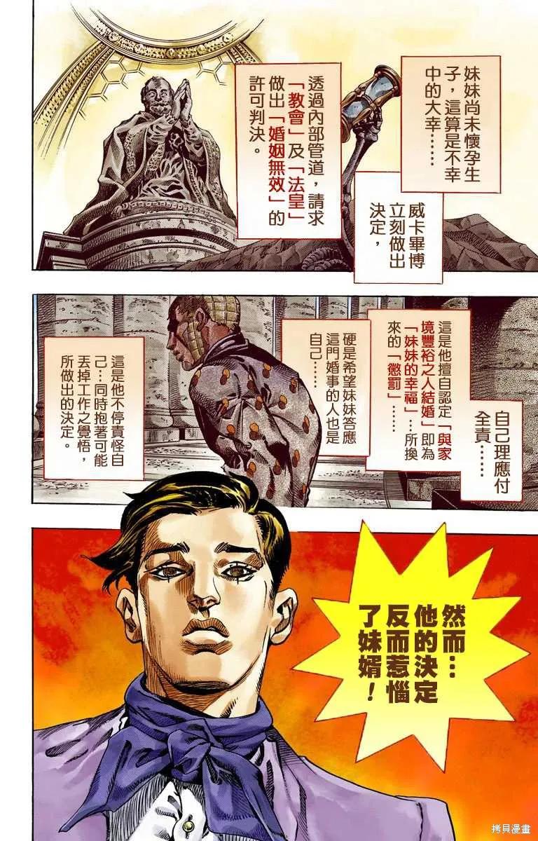 第138页