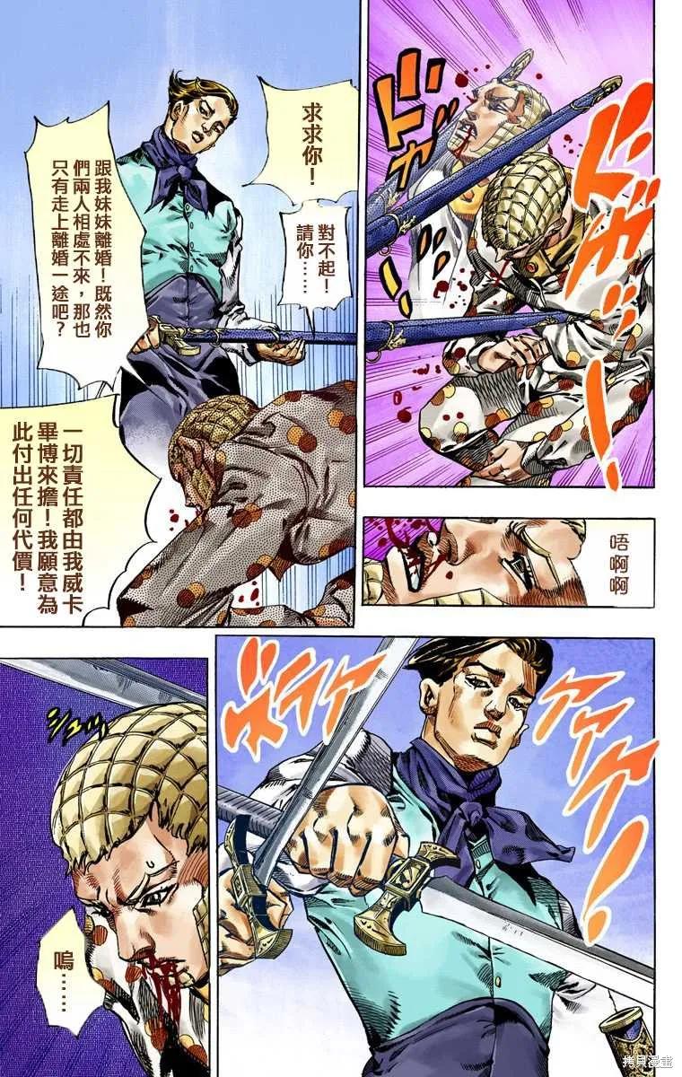 第139页