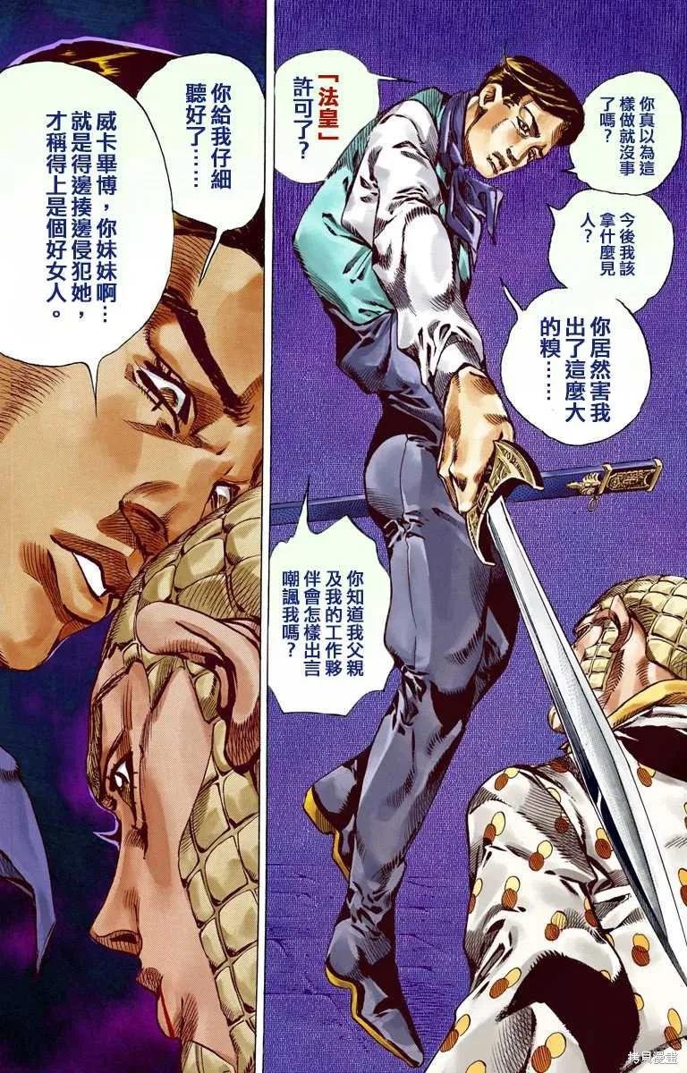 第140页