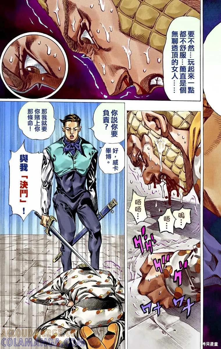 第141页