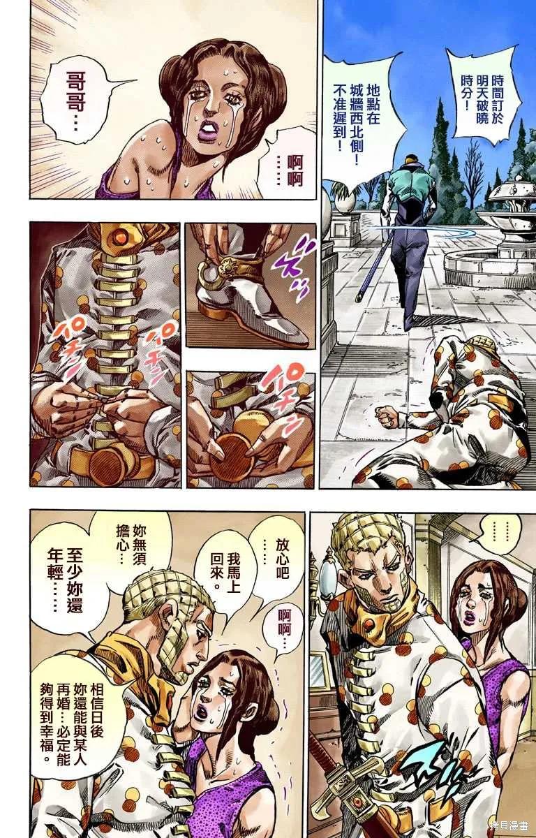 第142页