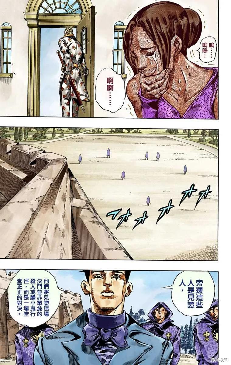 第143页