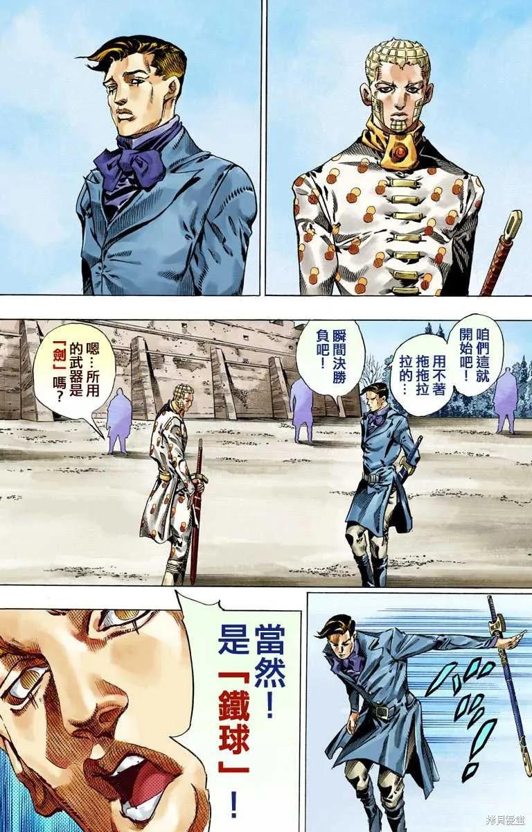 第144页