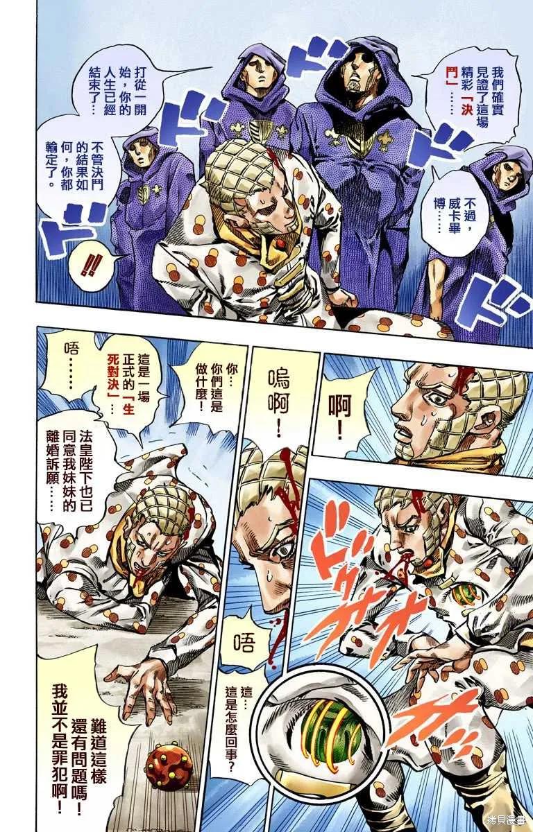 第150页