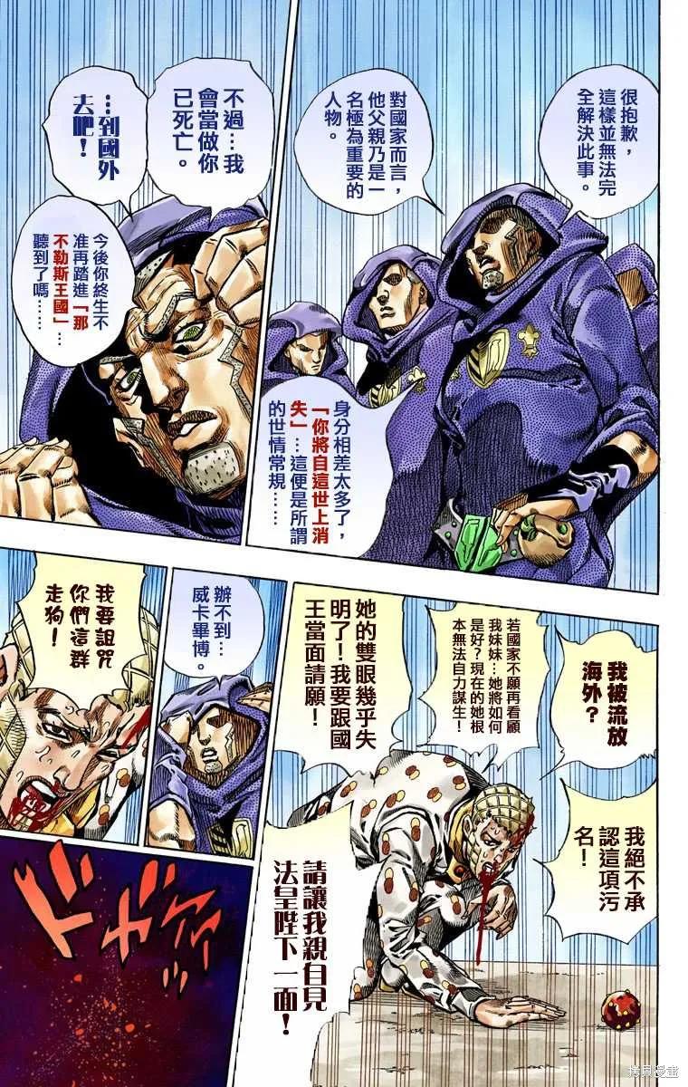 第151页