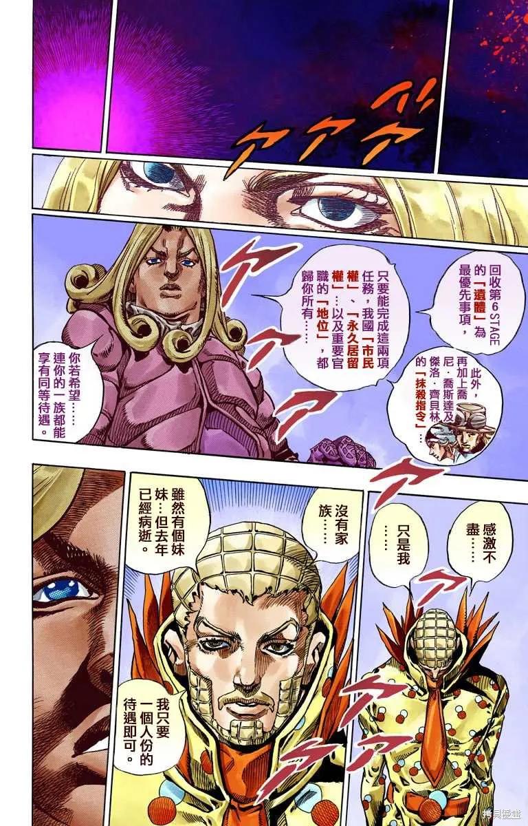 第152页