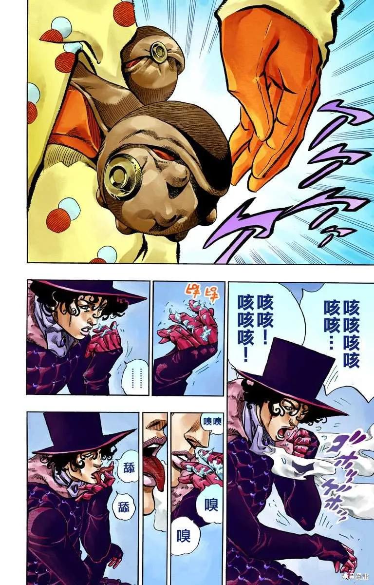 第154页