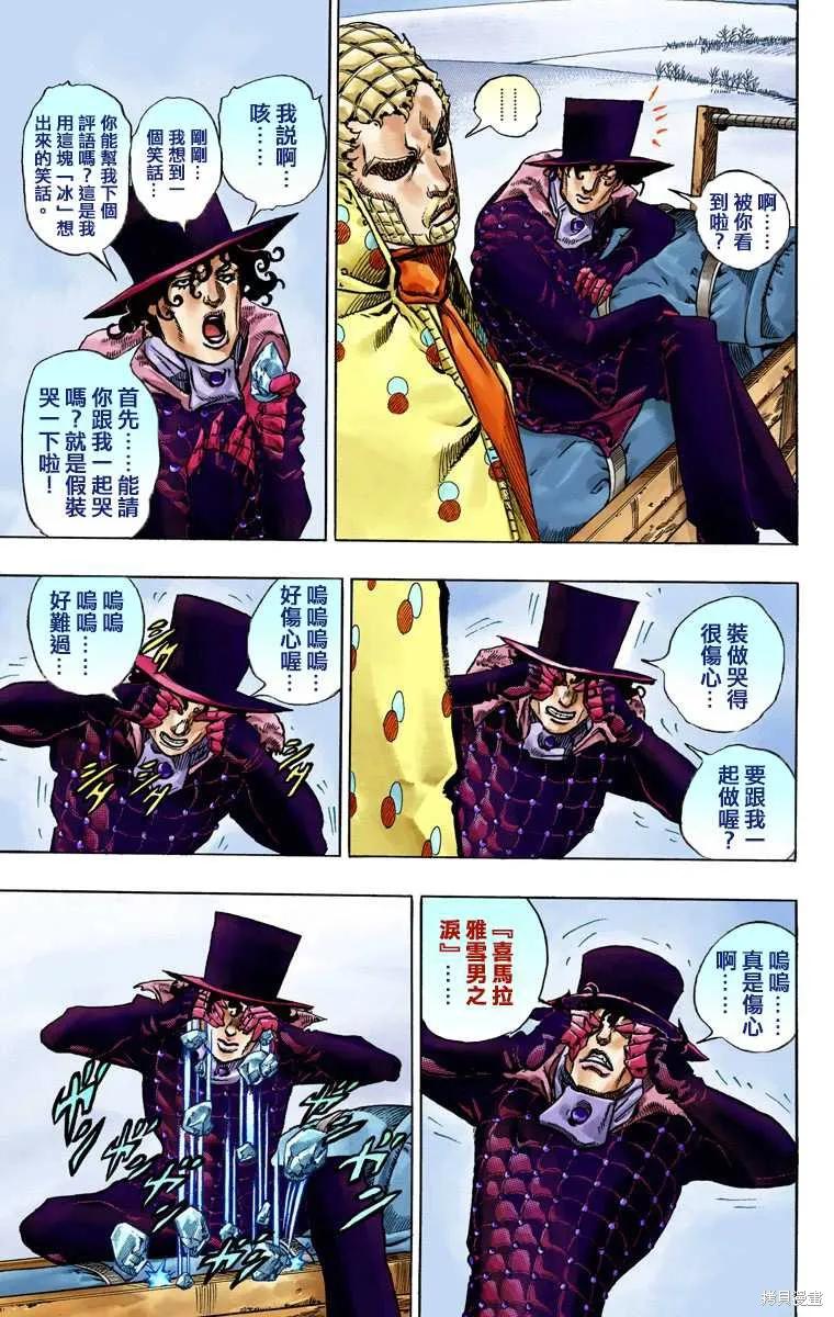 第155页