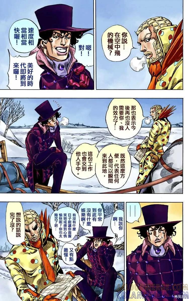 第157页