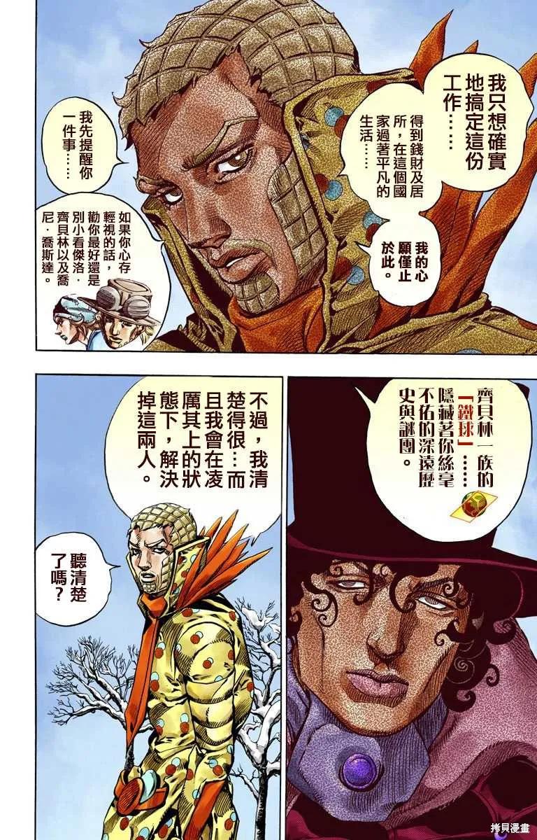 第158页