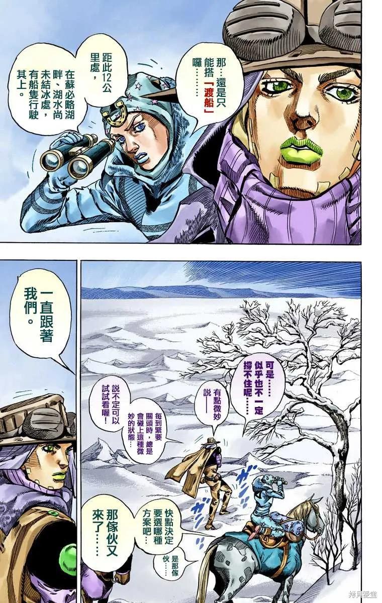 第163页