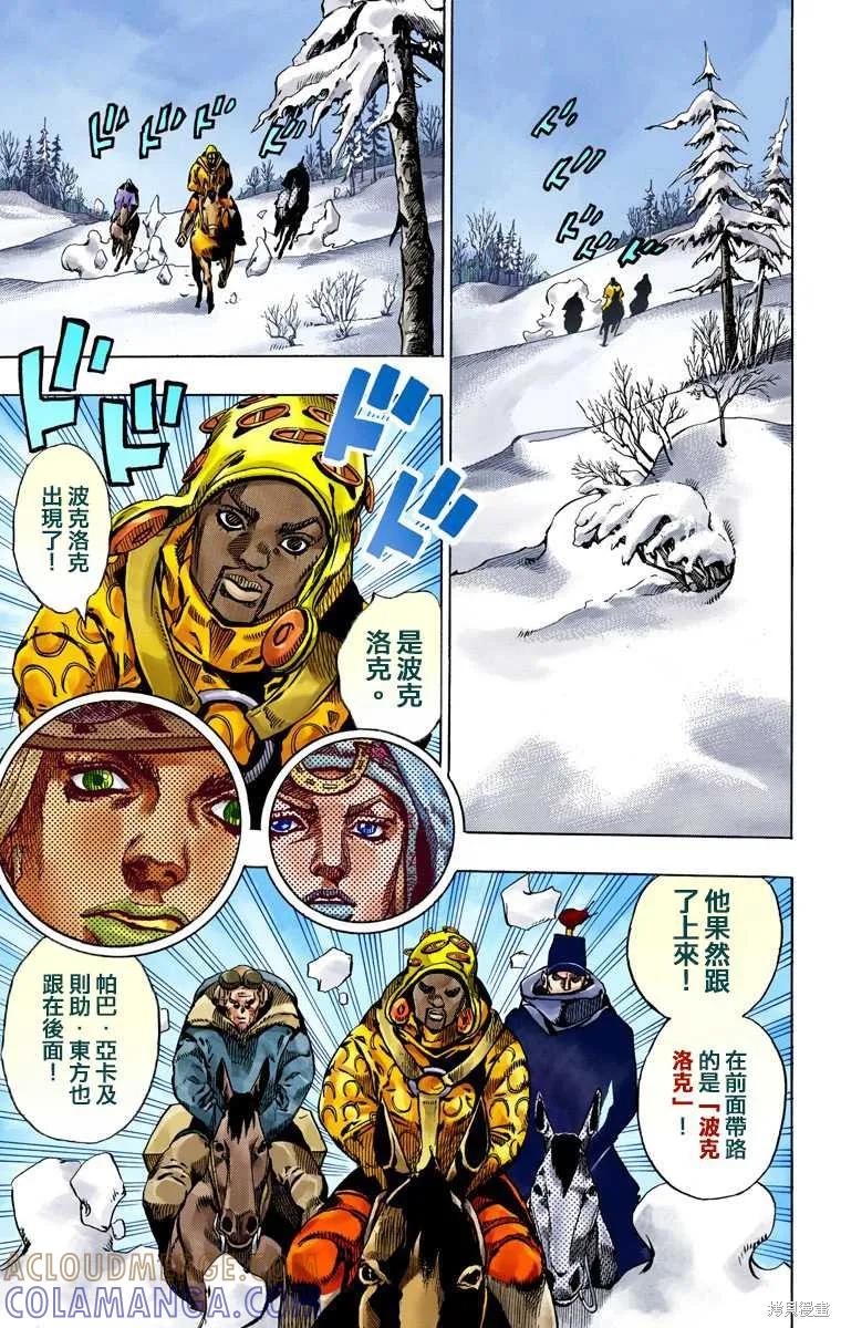 第165页