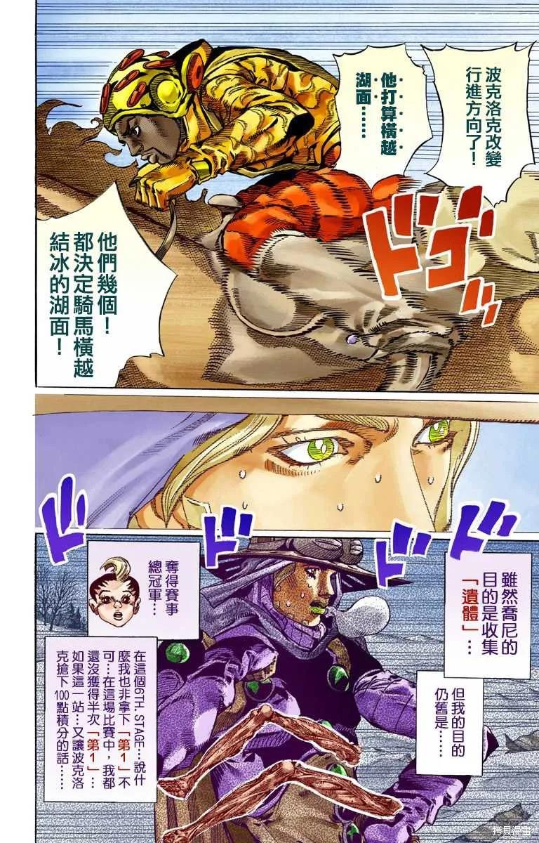 第168页