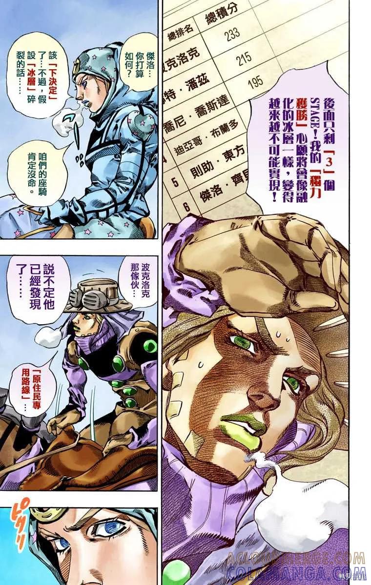 第169页