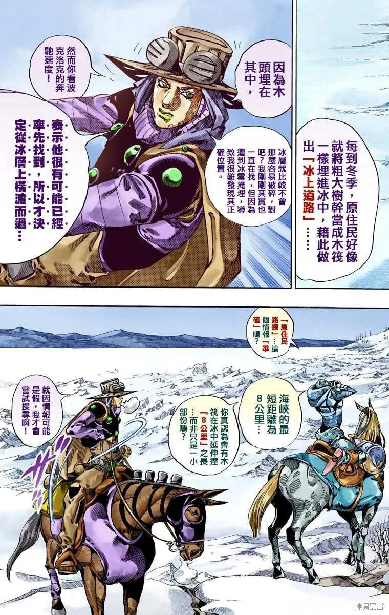 第171页