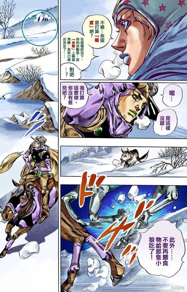 第172页