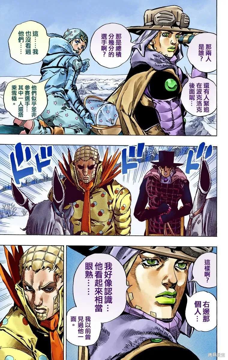 第175页