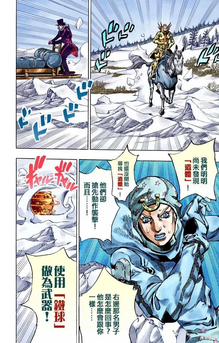 第186页