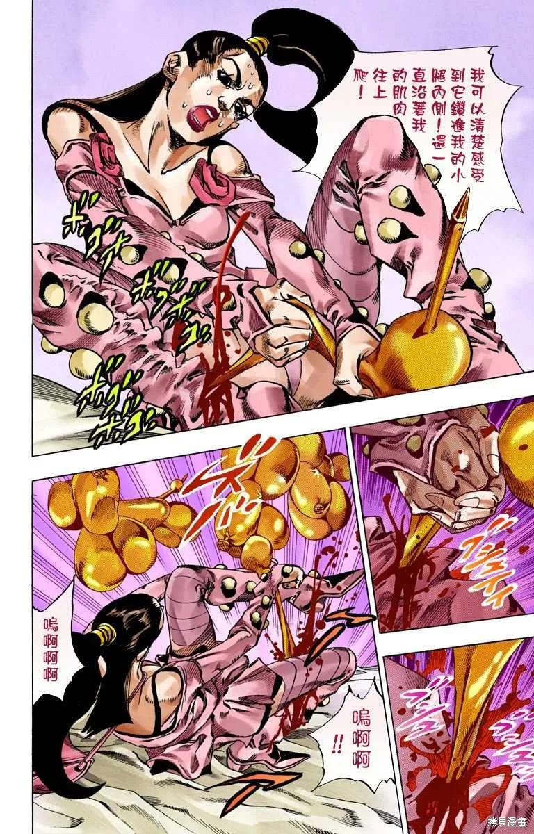 第52页