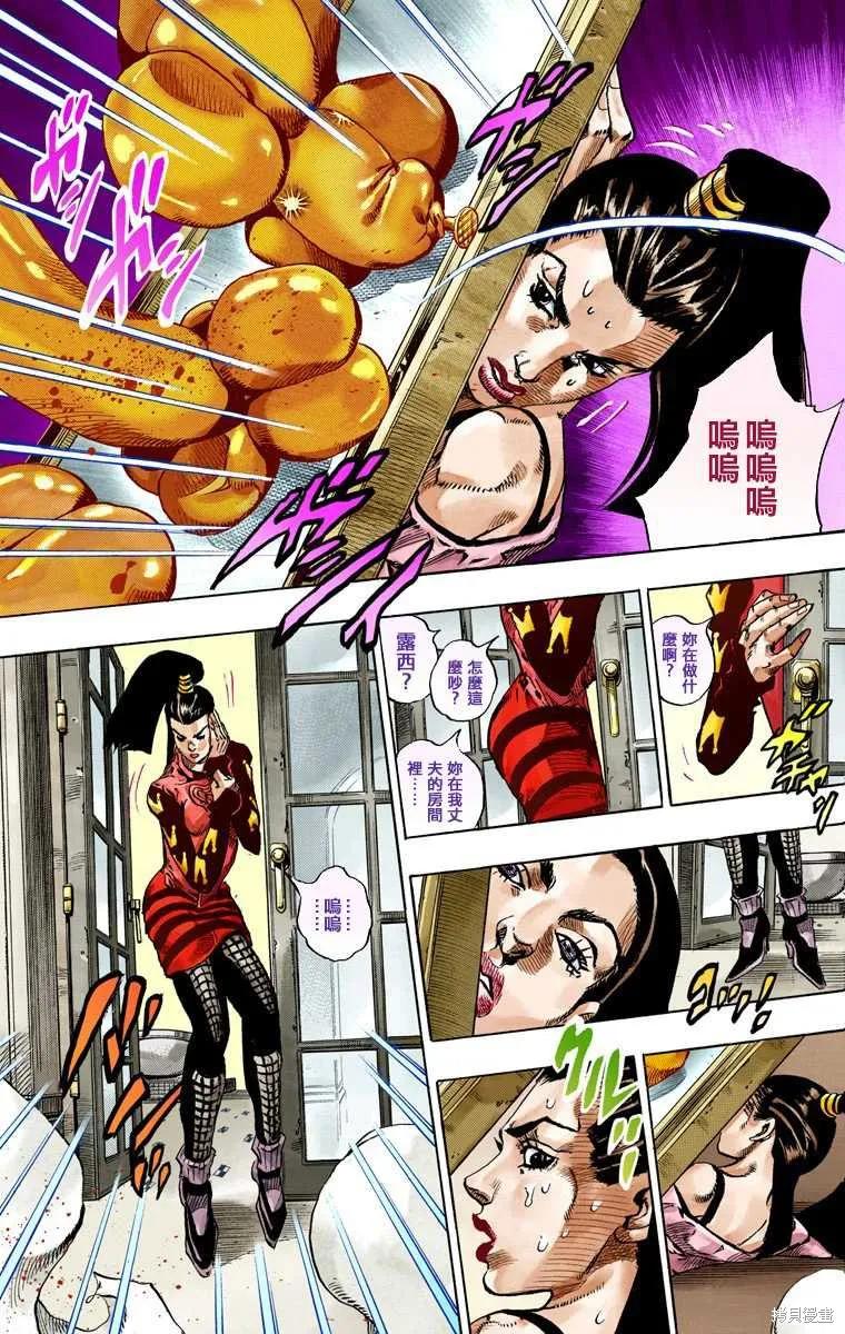 第59页