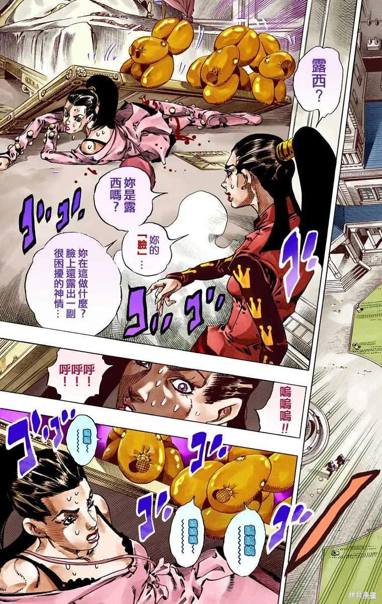 第67页