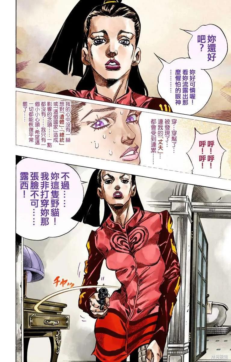 第68页