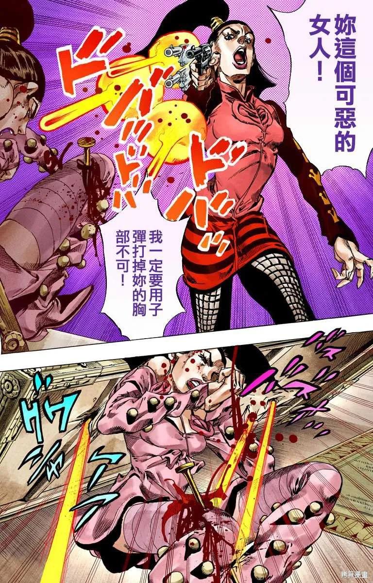 第72页