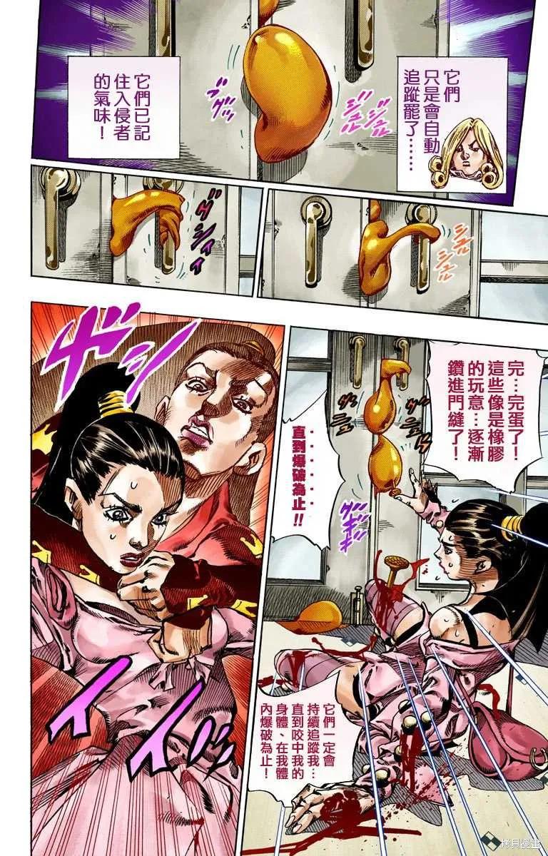 第78页