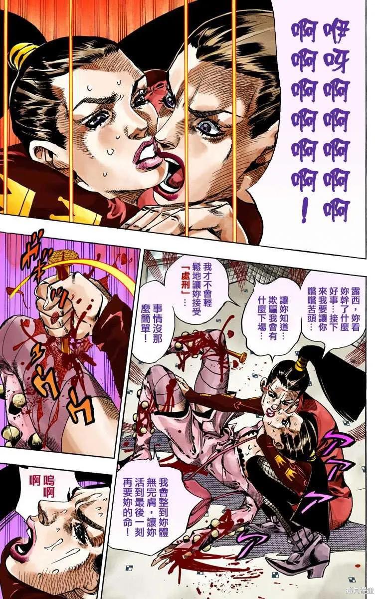 第79页