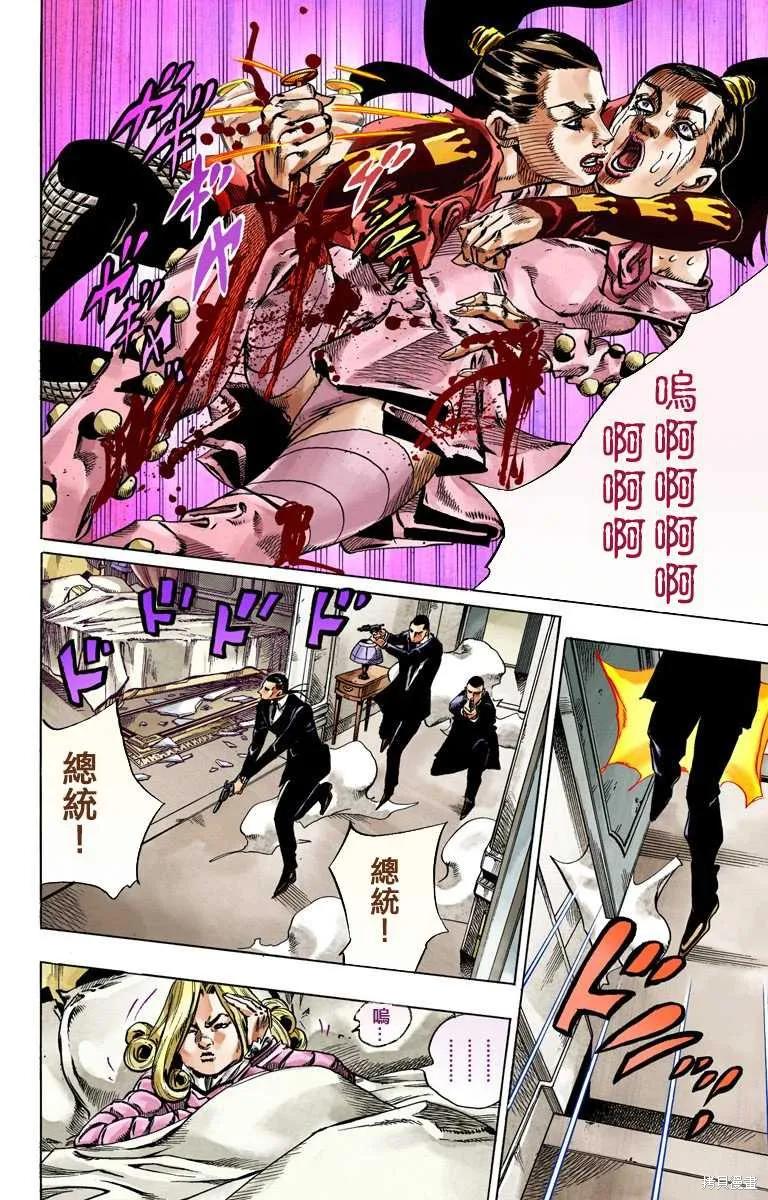 第80页