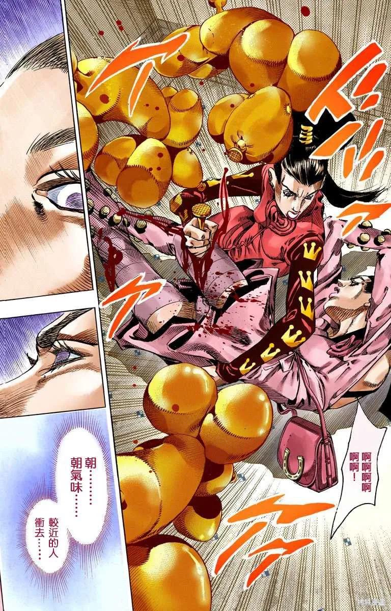 第82页