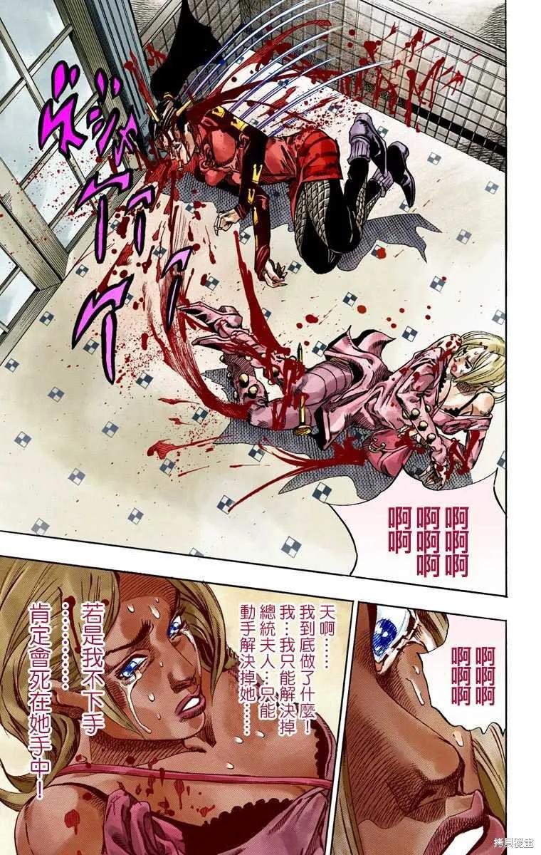 第87页
