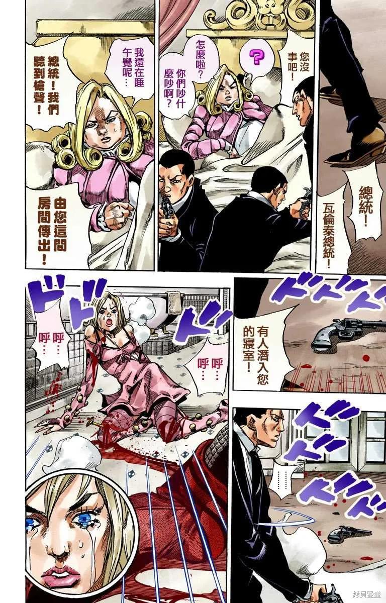 第88页