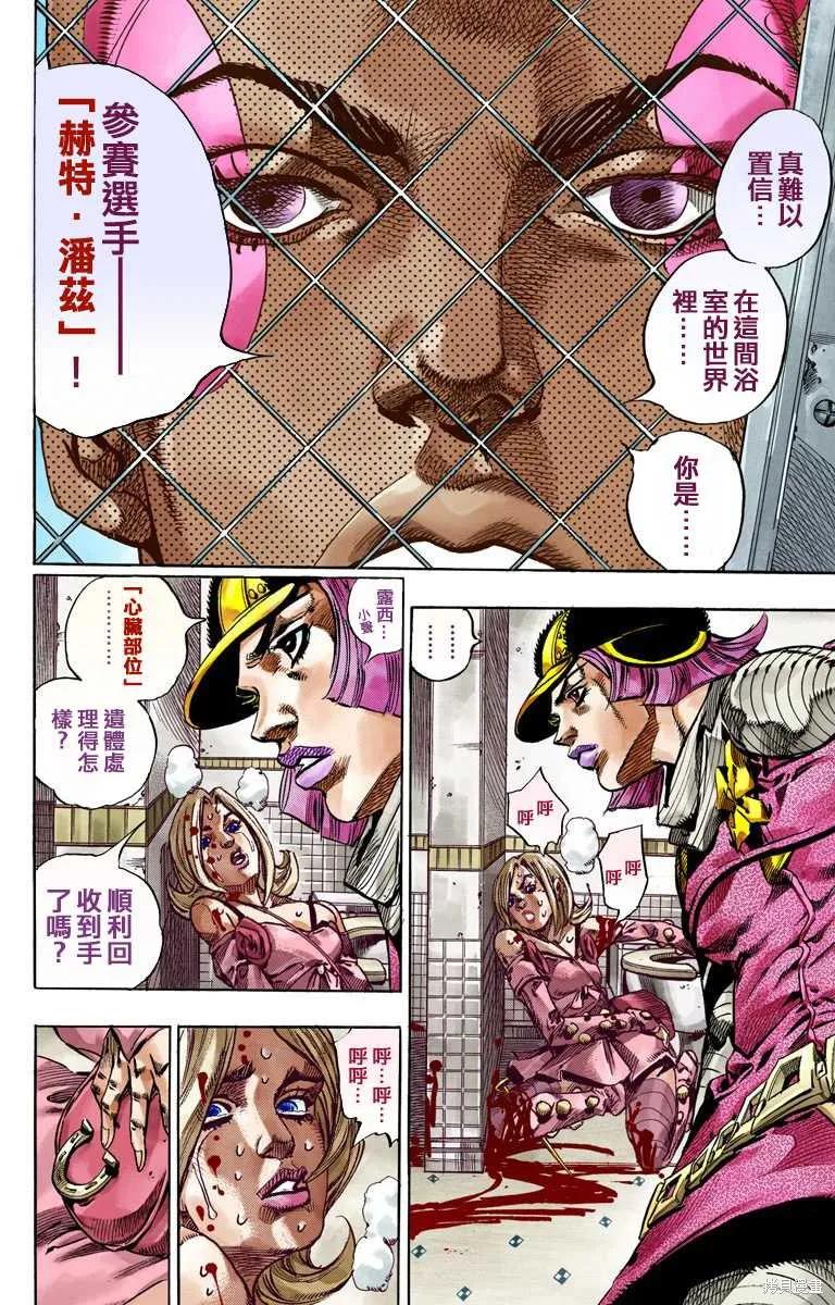 第92页
