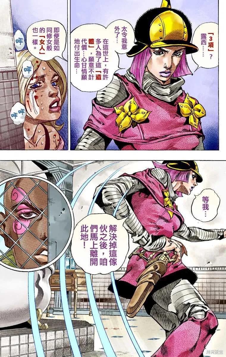 第95页