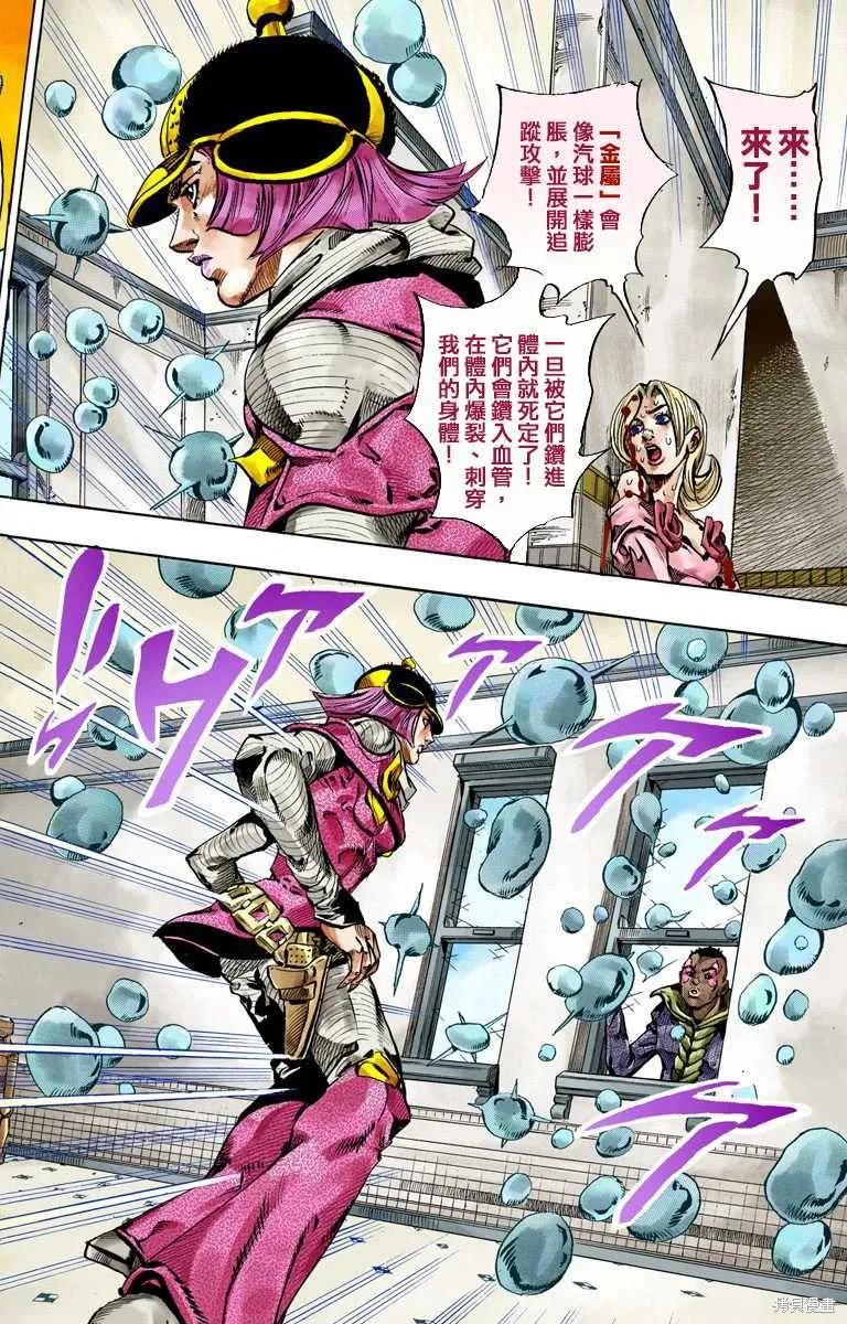第98页