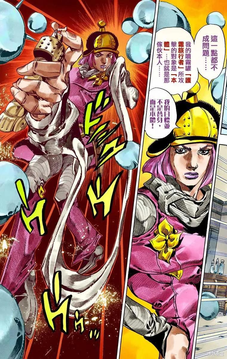 第99页