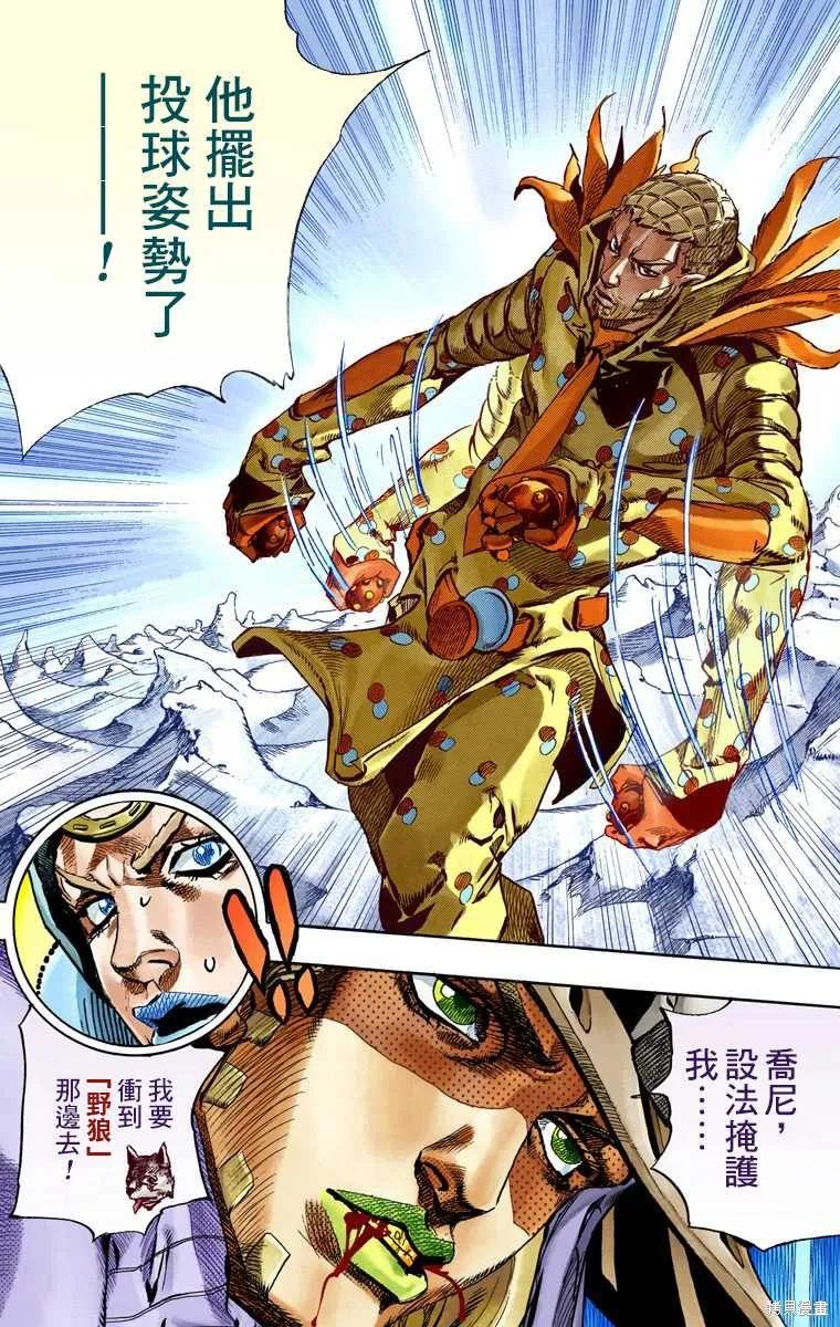第103页